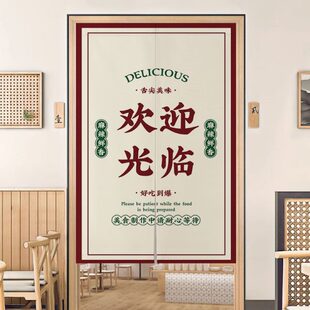 港风厨房门帘隔断帘家用厕所遮挡帘半帘挂布布艺帘子免打孔 中式