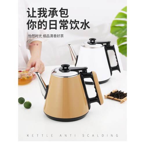 嵌入式茶炉茶吧机单配壶防烫电热烧水壶司迈特五环单个配件烧水壶