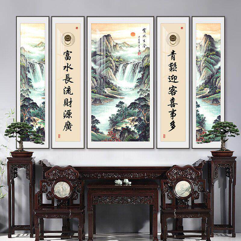 别墅装饰画大气新中式中堂画农村堂屋挂画山水国画五联字画靠山图