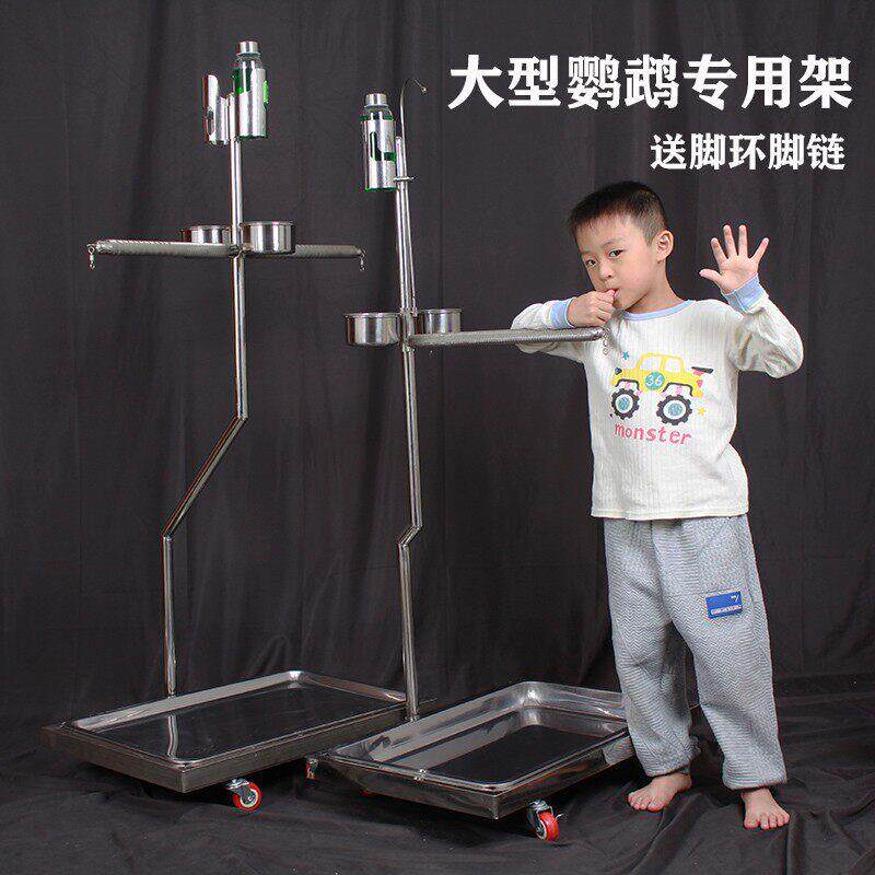 鹦鹉站架7字鸟架不锈钢f架子双鸟架中大型鹦鹉专用超大号站架