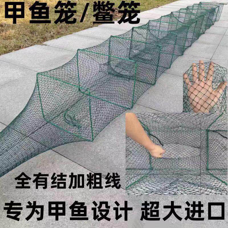 捕甲鱼笼大进口鳖笼黑鱼网笼捕大鱼网螃蟹乌龟全有结网捕虾笼渔网