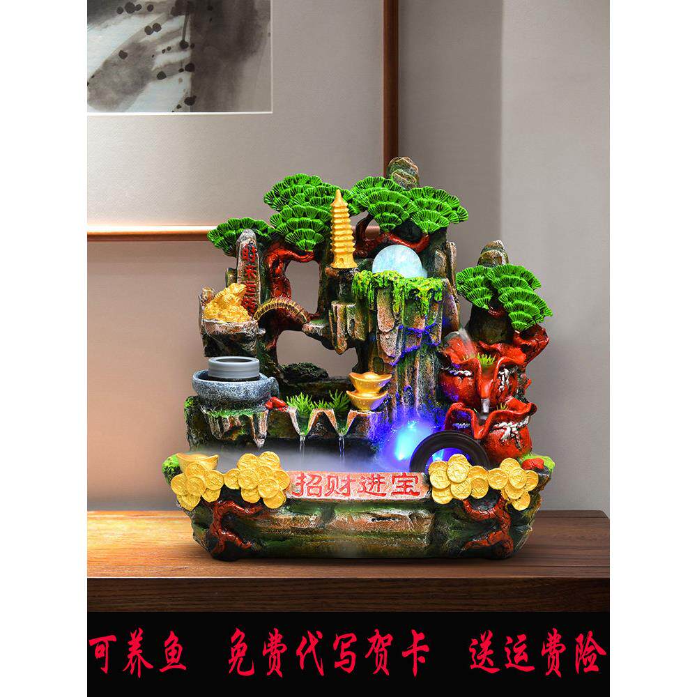 招财风水轮假山流水喷泉鱼缸循环水加湿器客厅乔迁开业装饰品摆件