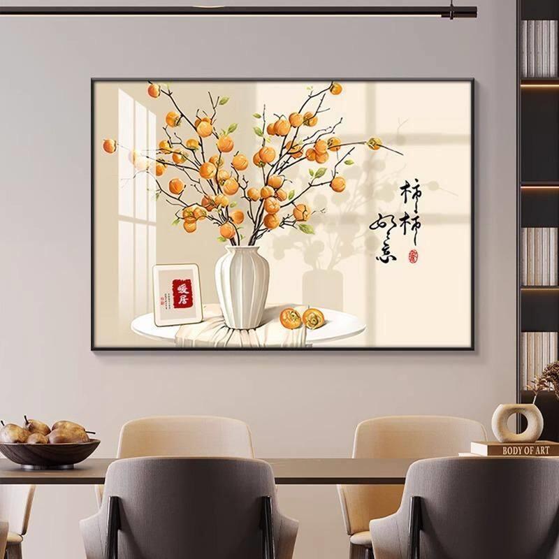 餐厅装饰画柿柿如意2026新款现代简约饭厅挂画花瓶橙色新中式壁画