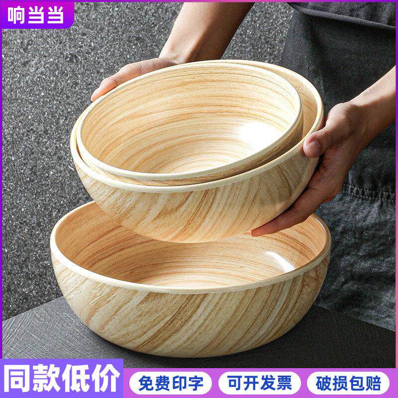 密胺圆形木纹面碗大碗商用仿瓷拉面碗米线汤碗水果沙拉凉皮凉拌碗