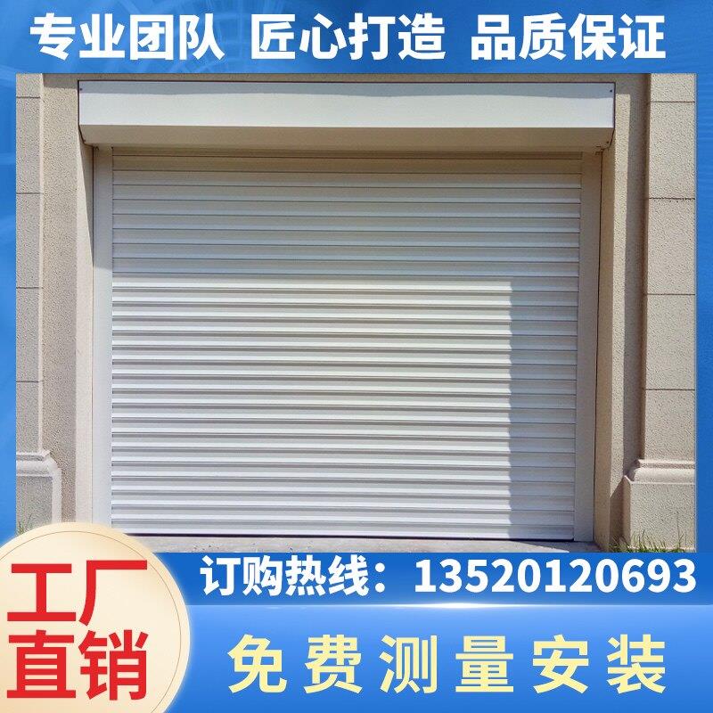 北京电动卷帘门铝合金高档卷帘门翻版车库门自动门别墅车库门