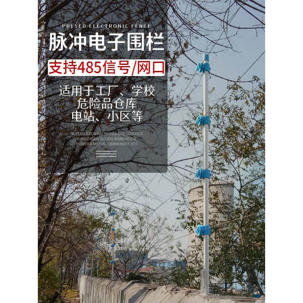 电子围栏系统成套高压脉冲主机牧场家畜围栏报警张力绝缘子配件