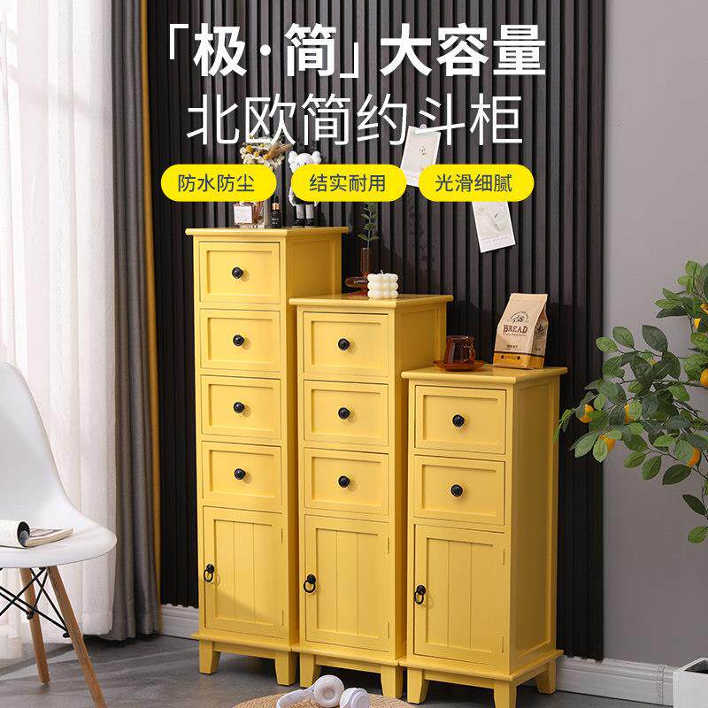 斗柜特价清仓收纳柜现代简约迷你电视边柜卧室收纳缝隙柜床头小柜