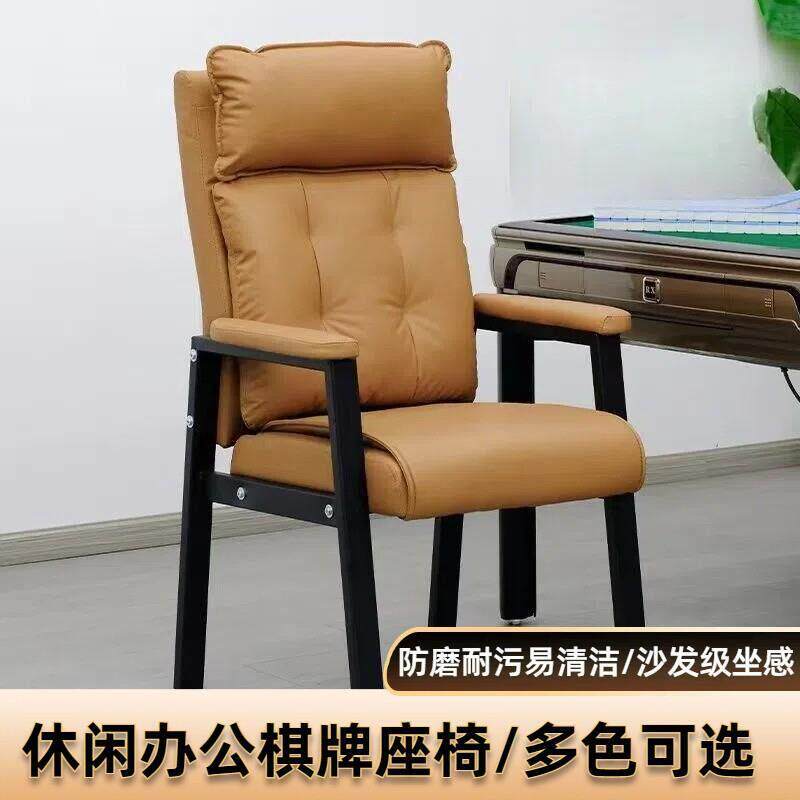 麻将椅子棋牌室专用双层猫抓皮麻将机桌馆麻将桌凳会议椅电厂家