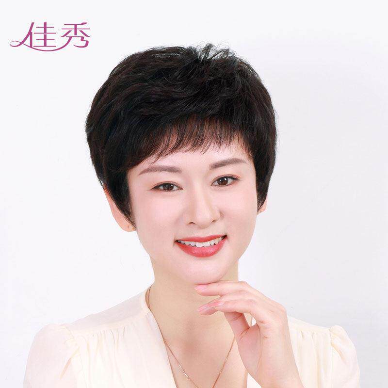 佳秀真人发假发 中老年女士短卷发套 自然色真人发假发 蕾丝内网