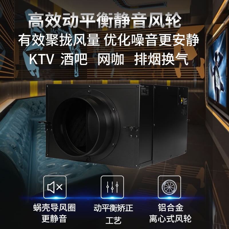静音风机超静音送风机新风机商用家用新风系统管道排风新风换气机