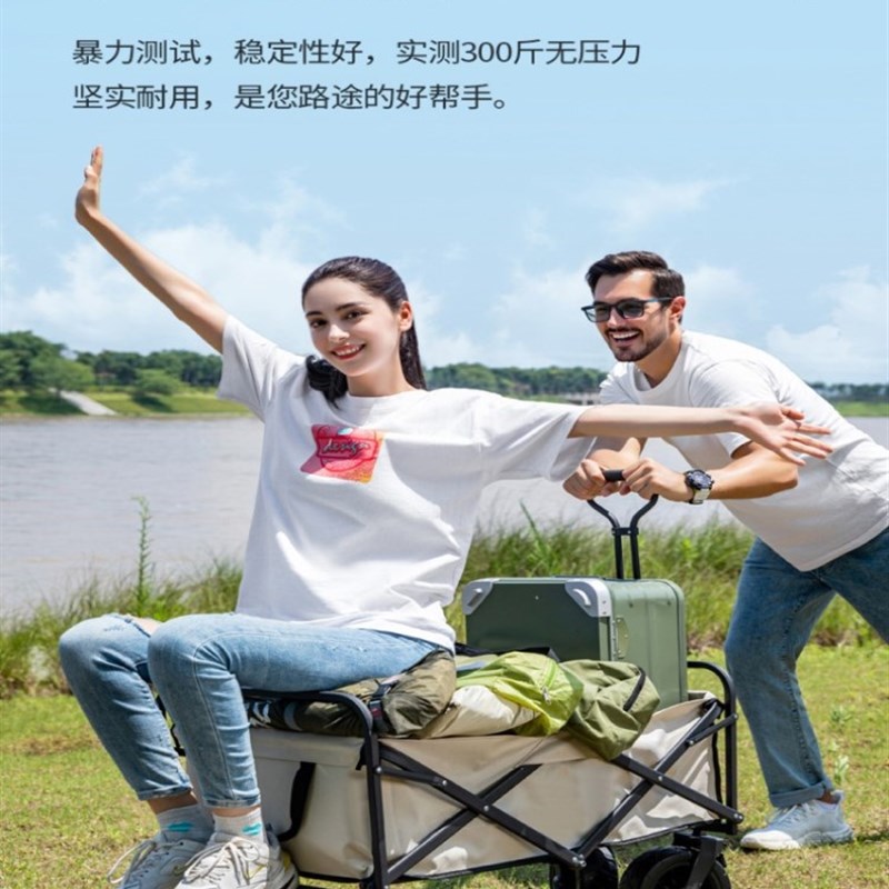 户外露营推车超大手推车可携式拉车野餐营地车桌板可折叠摆摊小推