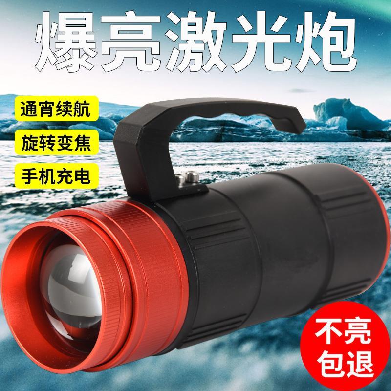 2023激光炮钓鱼灯强光超亮夜钓灯氙气灯蓝光紫光灯大功率黑坑野钓