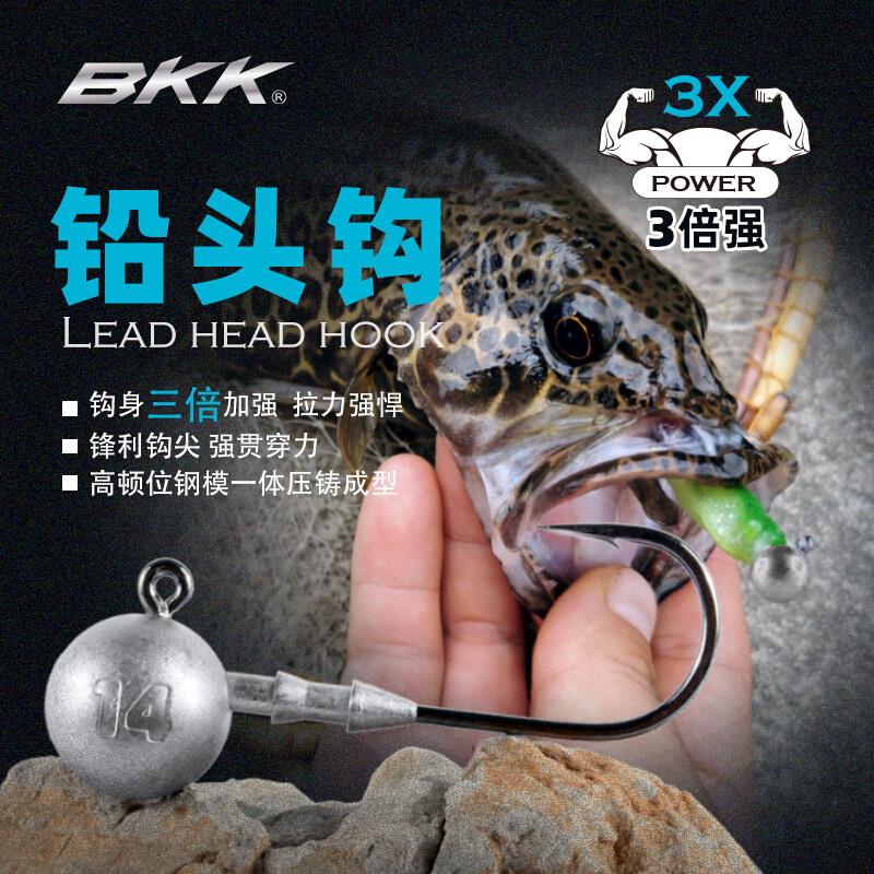 新品BKK 3倍强化铅头钩20个路亚饵软虫软饵钩曲柄9060锋利钓鱼钩