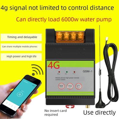 4G手机控制 无线遥控开关远程抽水泵智能控制器220V大功率380V