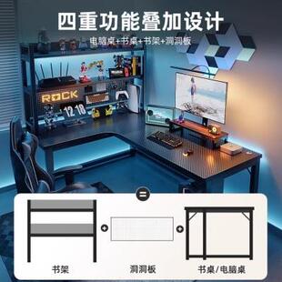 家用双人学习书桌书架一体卧室L型办公桌子 转角电竞桌电脑桌台式