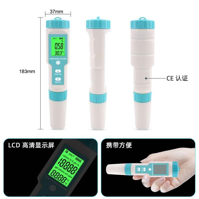 合一ph酸碱度测试笔鱼缸海水养殖盐度计电导率ORP检测仪TDS水*