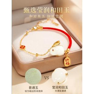 兔年本命年女士兔子给女人 生日礼物女生送女友朋友手链送给老婆