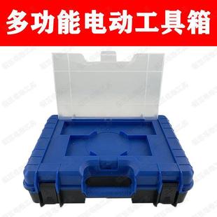 电钻塑箱角磨机塑箱扳手塑箱多功能五金锂电工具箱收纳箱冲击钻