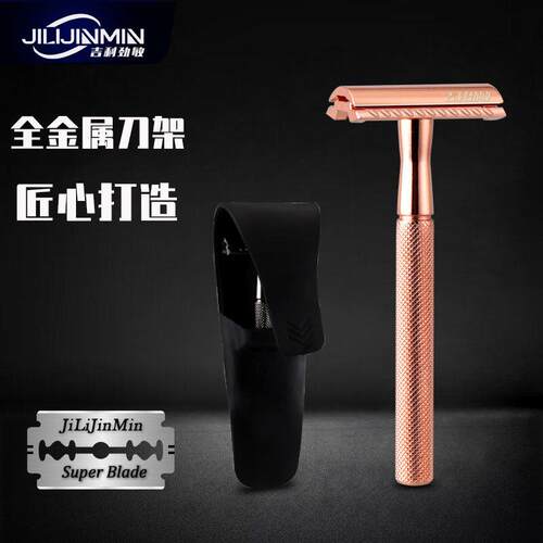 男士剃须刀手动老式刮胡刀手动不锈钢刀片刮胡子刀双面刀架刮脸刀