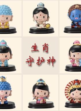 十二生肖八大守护神办公桌装饰小摆件树脂公仔车载摆设本命年创意