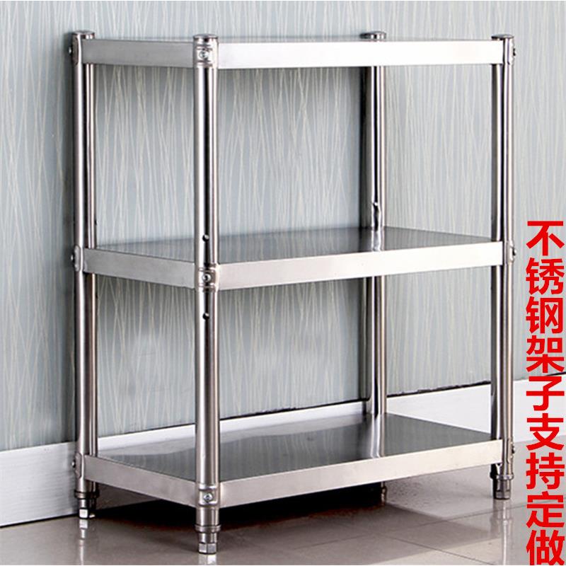 不锈钢架子置物架厨房收纳层架微波炉收纳架锅架储物缝隙杂物架