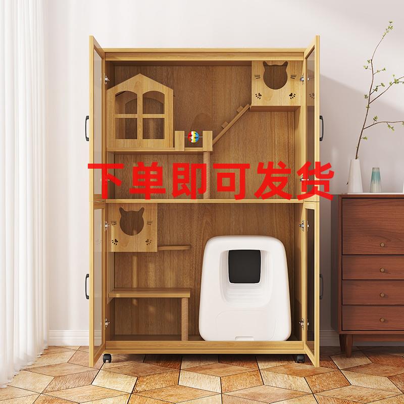 猫笼子 实木生态猫别墅 猫笼木质 猫舍猫窝封闭式 防水可擦拭消毒