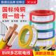 线家装 6多股软线 接地阻 线1.5 国标2.5纯铜4平方铜芯家用BVR电线