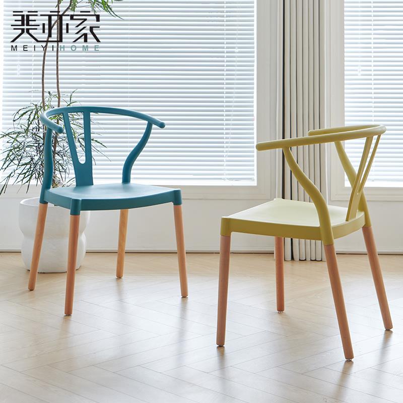 北欧餐椅现代家用时尚新中式牛角椅子实木靠背圈椅餐厅