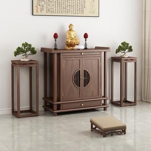黑胡桃木实木家用供桌香案客厅香火桌佛堂神台财神贡台观音佛台桌