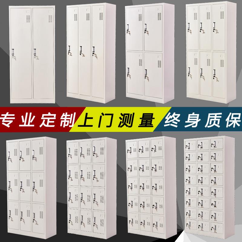 北京加厚更衣柜员工柜健身房浴室六门铁皮柜子定做带锁宿舍储物柜