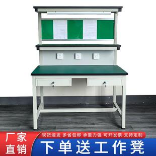 防静电工作台带灯电子电脑手机维修台工厂车间质检检验焊接平台桌