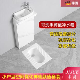 蹲厕蹲坑翻盖式 带盖板蹲便器落地节能带洗手盆冲水箱整套装 大便器