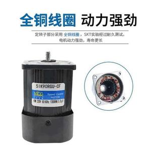 減速電機交流單相220V 400W齒輪馬達定速三相220V變頻 三相380V6W