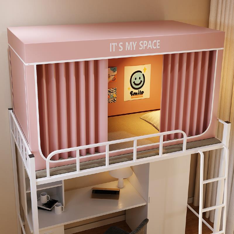 床帘蚊帐一体式物理遮光学生宿舍寝室上铺下铺女带支架全封闭拉炼