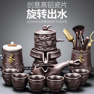 家用简约石磨懒人功夫茶杯茶叶罐泡茶壶 尚言坊全自动紫砂茶具套装