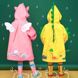 书包位小学生雨具 儿童雨衣男童女宝幼儿园恐龙雨衣雨披可爱斗篷式