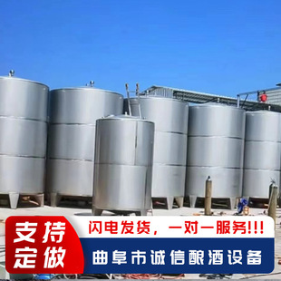 定制304白钢酒罐5立方立式锥形底密封罐厂不锈钢酿酒罐