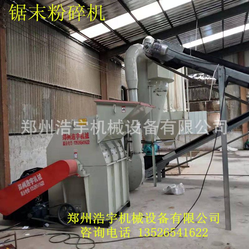 大型木块木条粉碎机 木材边角废料粉碎机 粉碎锯末机