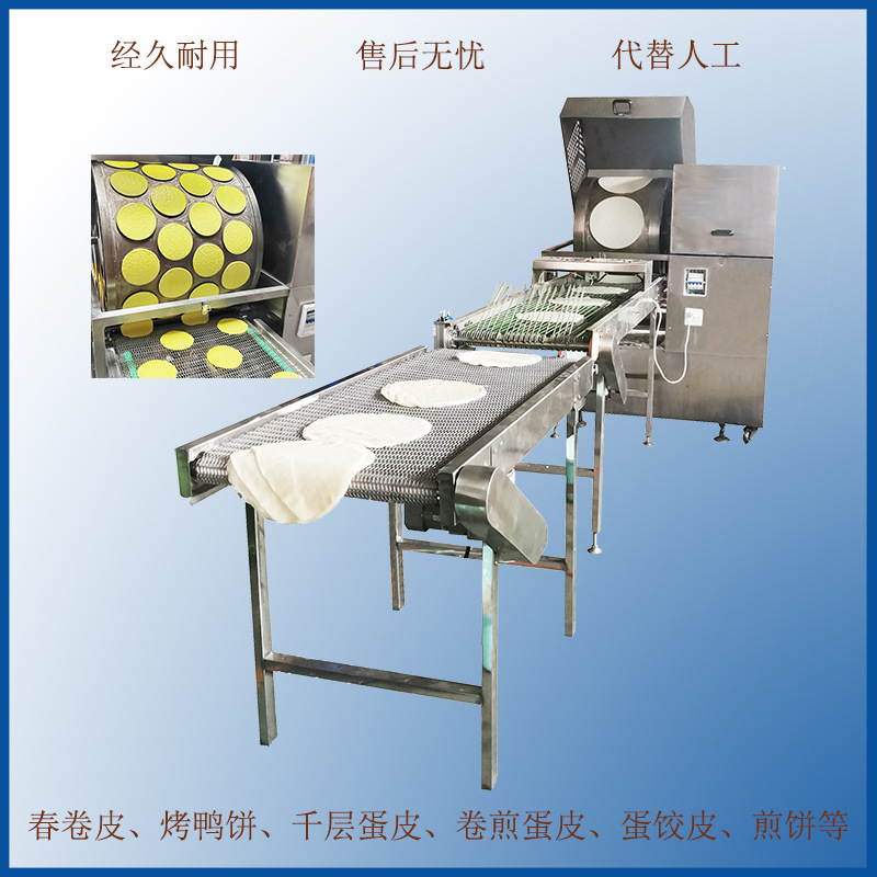 蛋皮机千层蛋糕皮流水线电加热煎饼机商用春卷皮设备电热多功能