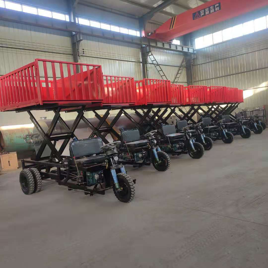 升降电动三轮车拉货载重装卸货物升高2米遥控升高柴油三轮车拉货