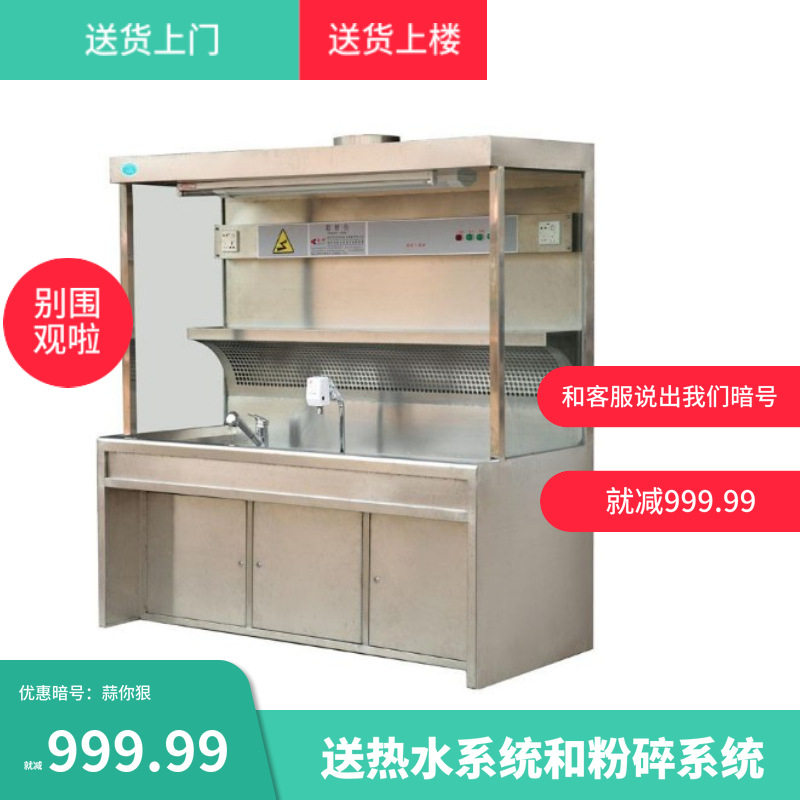 米斯诺诗MSNO304不锈钢取材台病理取样台标本无气味,机械设备,空气净化设备,淘宝优惠券,粉丝福利购,淘宝优惠卷