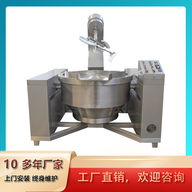 麦芽糖浆熬煮搅拌锅 酸辣粉调味料炒料机 香菇酱生产加工机器