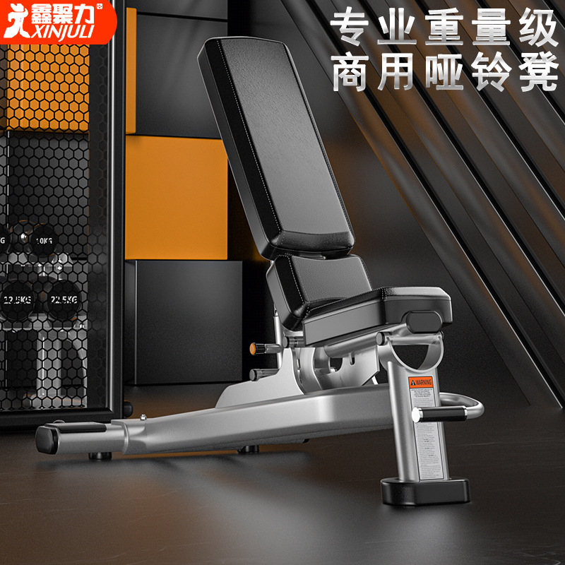 专业商用哑铃凳多功能训练椅家用飞鸟凳仰卧起坐可调节卧推健身椅