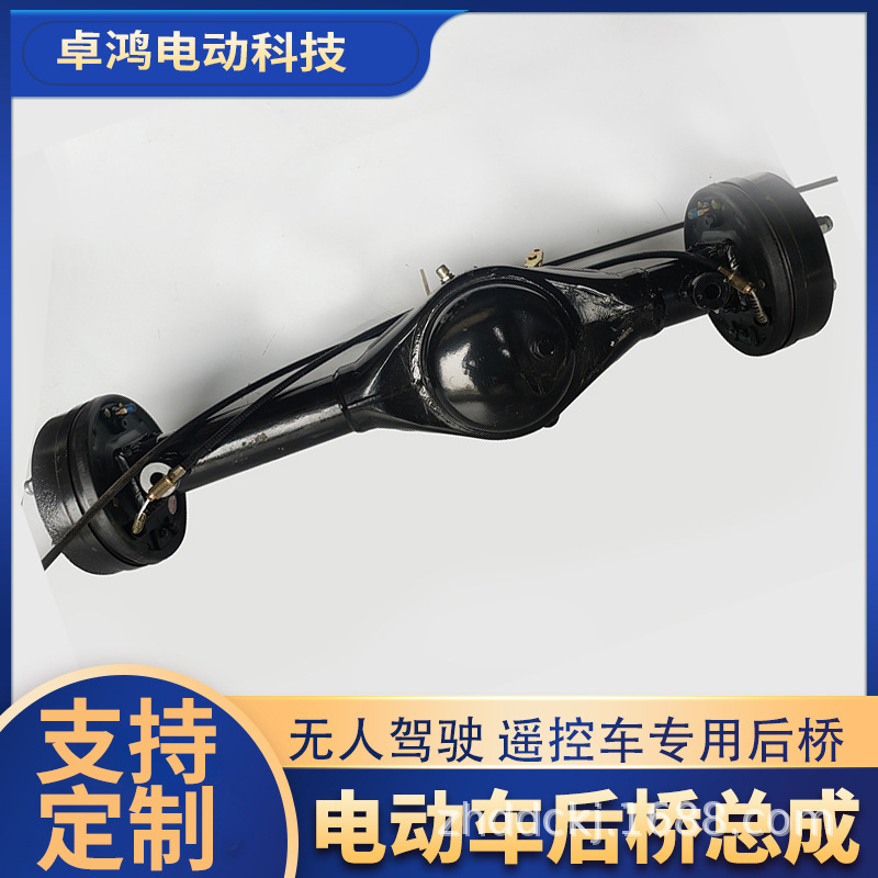厂家制作电动车鼓刹后桥总成带编码器无人驾驶车电磁刹车配件订制