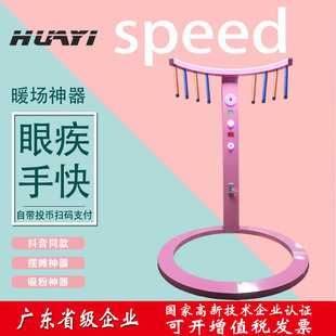 抖音同款眼疾手快游戏道具摆摊神器穿越火线夜市引流设备互动