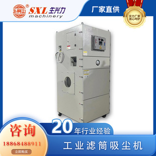 生兴力 环保工业吸尘机 工业脉冲吸尘机 吸尘设备