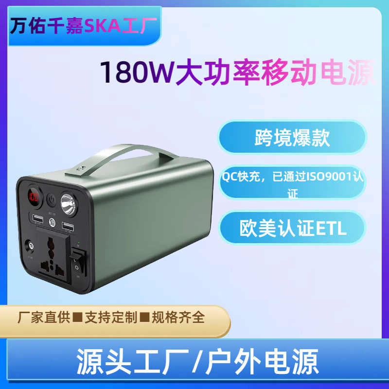 180W 300W 600W 1000W 2000W便携式户外应
