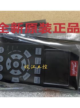 LCP102 原装丹佛斯FC301/FC302/FC102变频器操作面板130B1107