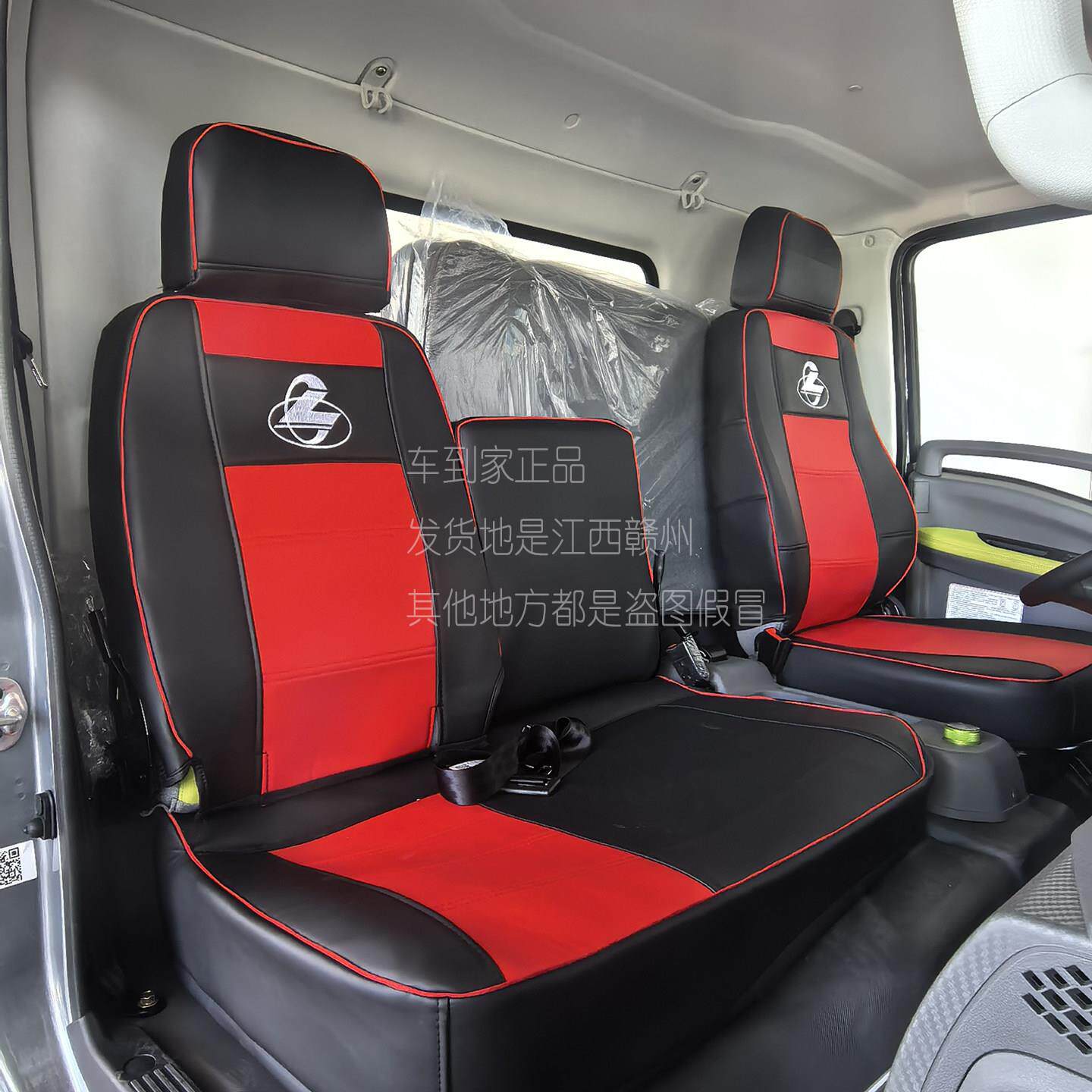 柳汽乘龙L2翼威轻卡货车驾驶室座套全包围原车版型专车专用定制