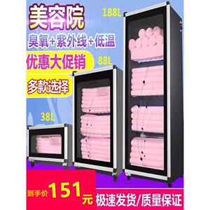 美容院理髲店小型台式毛巾消毒柜紫外线臭氧沐足店单门大小消毒柜